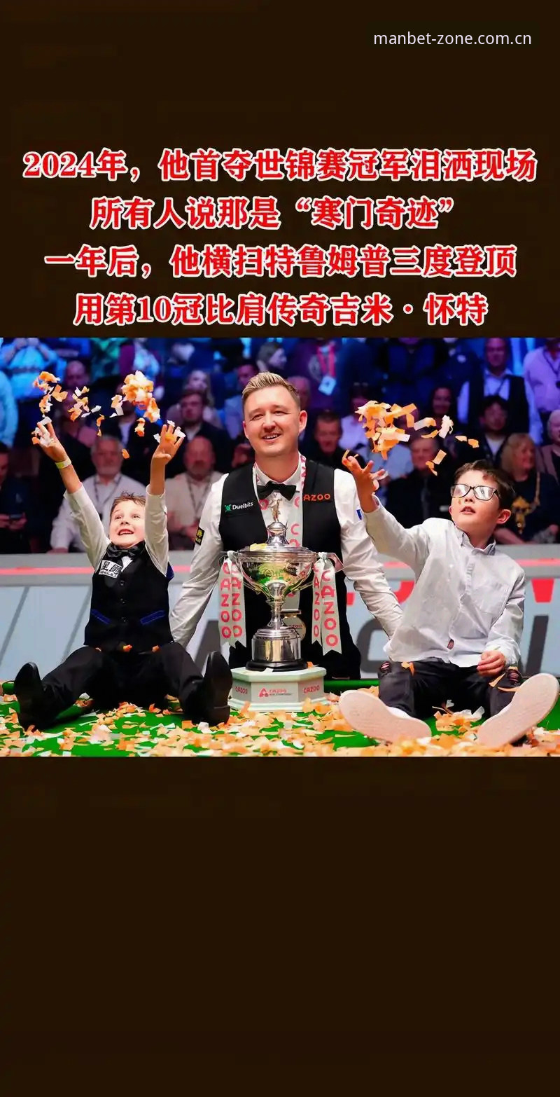 资深用户分享：威尔逊家中被盗退赛，从manbet体育平台看台坛顶级选手的另一面