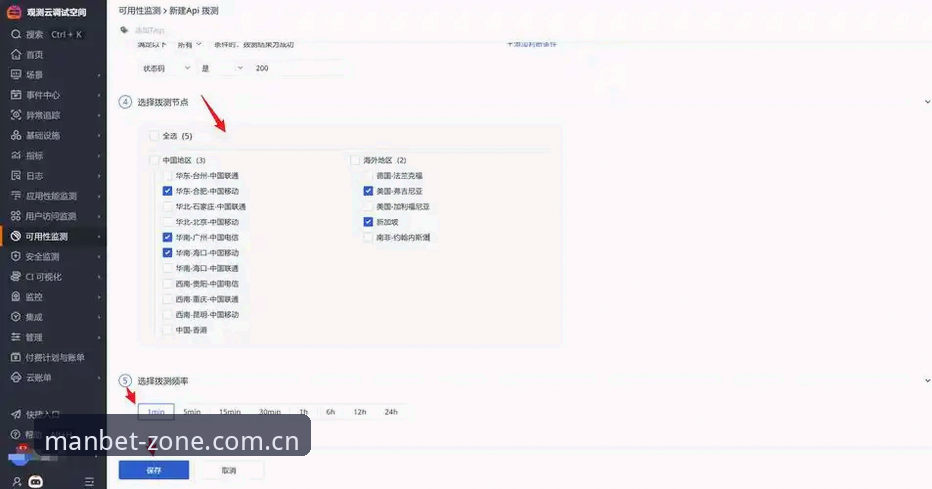 掌握MANBET官方中文站网页版登录的五个关键操作，实测数据全解析
