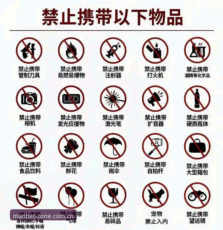 资深用户亲测：MANBET中国APP下载2026全流程避坑指南
