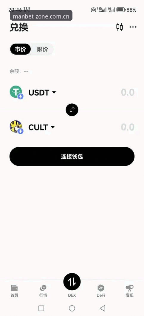 MANBET中国APP下载2026官方最新动态：一位老用户眼中的版本变迁与真实体验