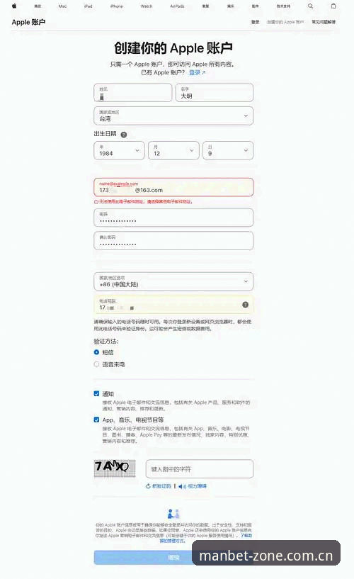 MANBET手机版注册入口实用指南：从真实使用场景看2026版怎么选