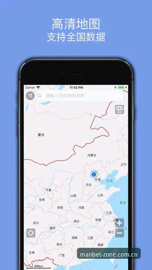 MANBET中国APP下载2026深度评测：官方中文站与网页版的差距究竟有多大？